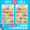 16 Pack Laminated Bilingual Educational Writing Posters for Kids (English & Spanish), Double-Sided Learning Charts 32 Designs, Preschool Handwriting & Vocabulary Classroom & Homeschool Supplies 17x11